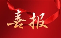 喜讯：yobo体育
集团入围2022重庆市民营企业社会责任100强